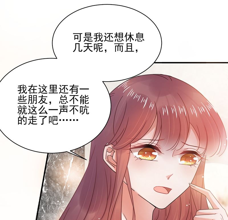 第39话 被盯上了(1/2)-第39话