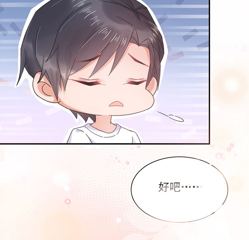 第39话 被盯上了(1/2)-第39话