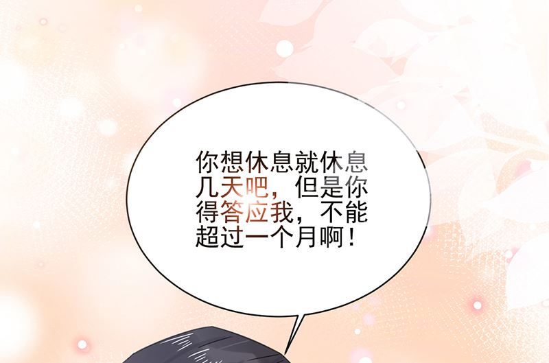 第39话 被盯上了(1/2)-第39话