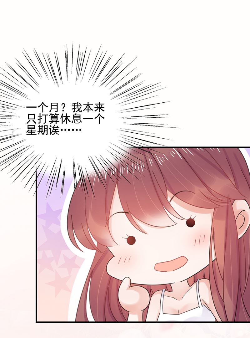 第39话 被盯上了(1/2)-第39话