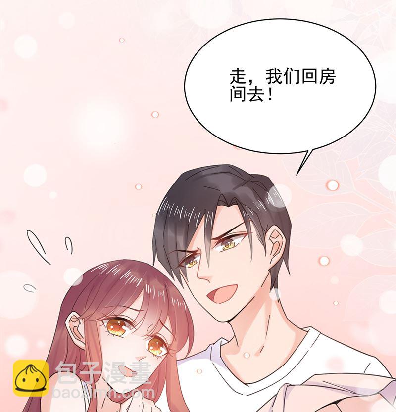 第39话 被盯上了(1/2)-第39话