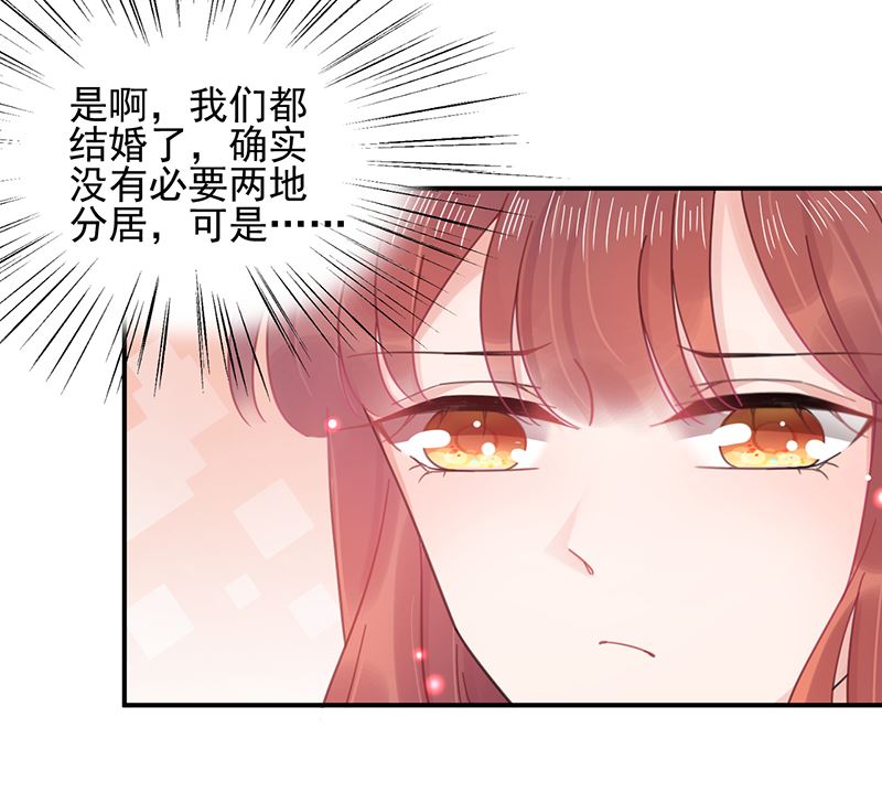 第39话 被盯上了(1/2)-第39话