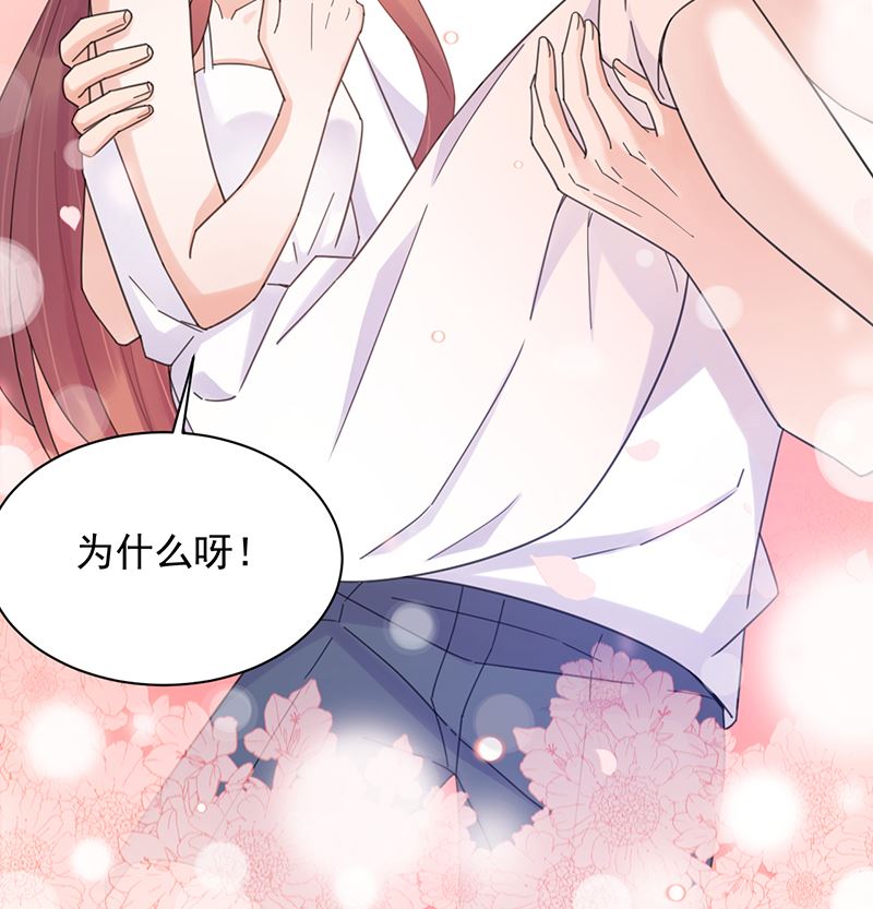 第39话 被盯上了(1/2)-第39话