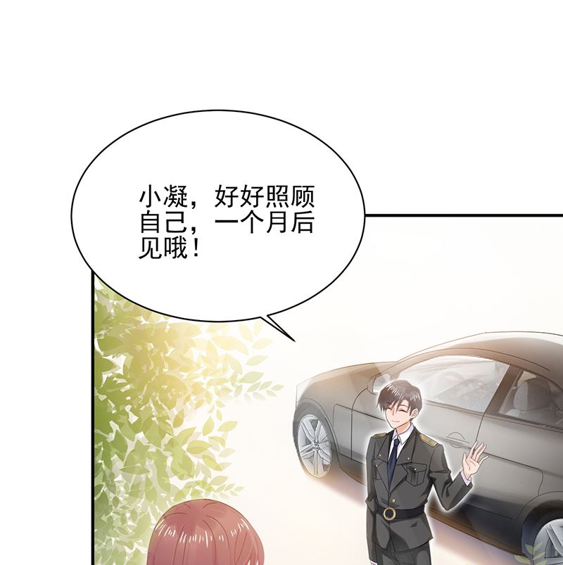 第39话 被盯上了(1/2)-第39话