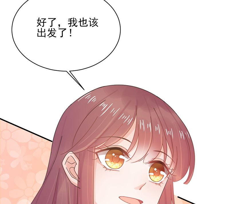 第39话 被盯上了(1/2)-第39话