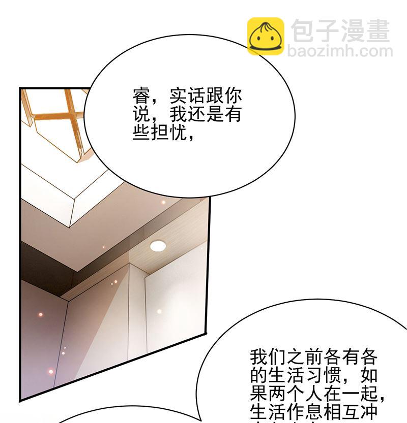 第39话 被盯上了(1/2)-第39话