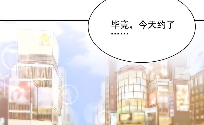 第39话 被盯上了(1/2)-第39话