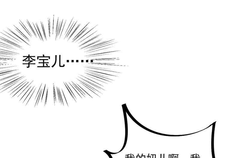 第39话 被盯上了(1/2)-第39话
