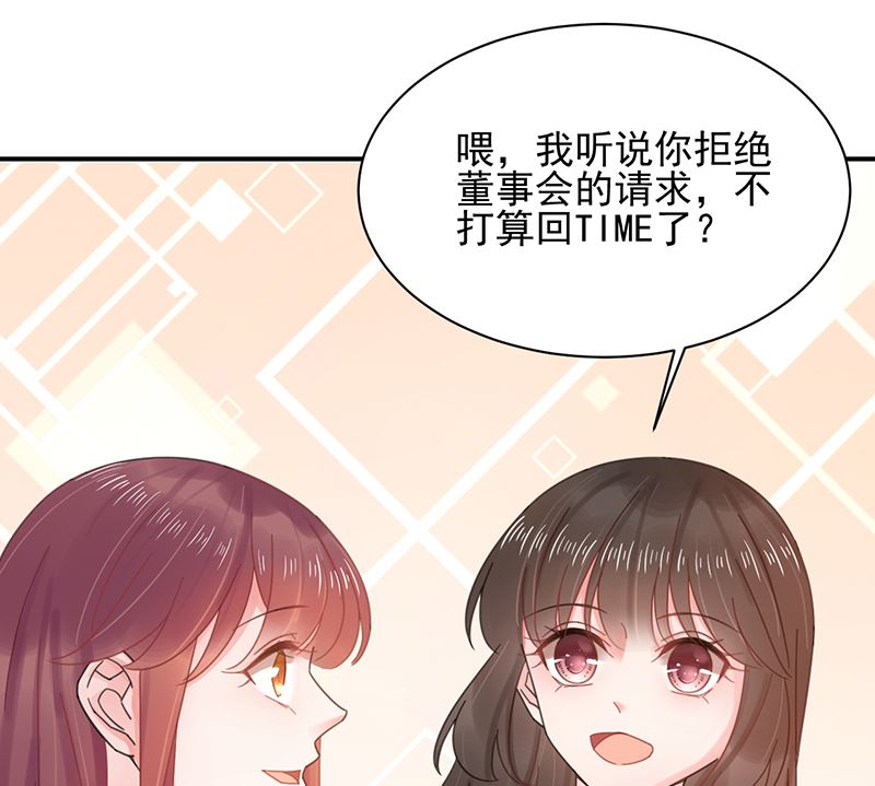 第39话 被盯上了(1/2)-第39话