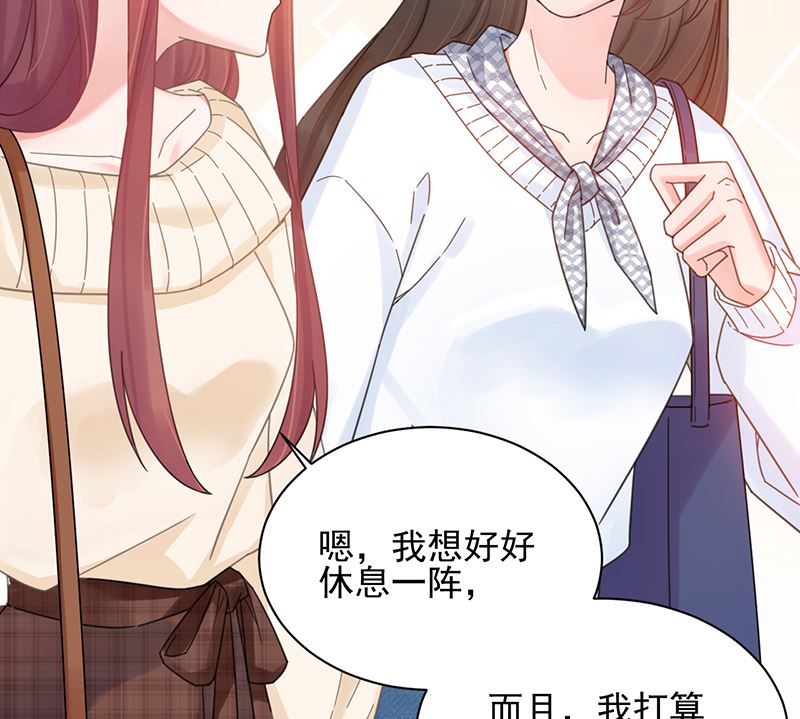 第39话 被盯上了(1/2)-第39话
