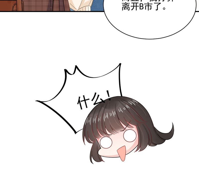 第39话 被盯上了(1/2)-第39话