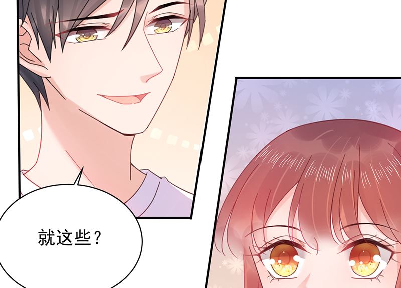 第39话 被盯上了(1/2)-第39话