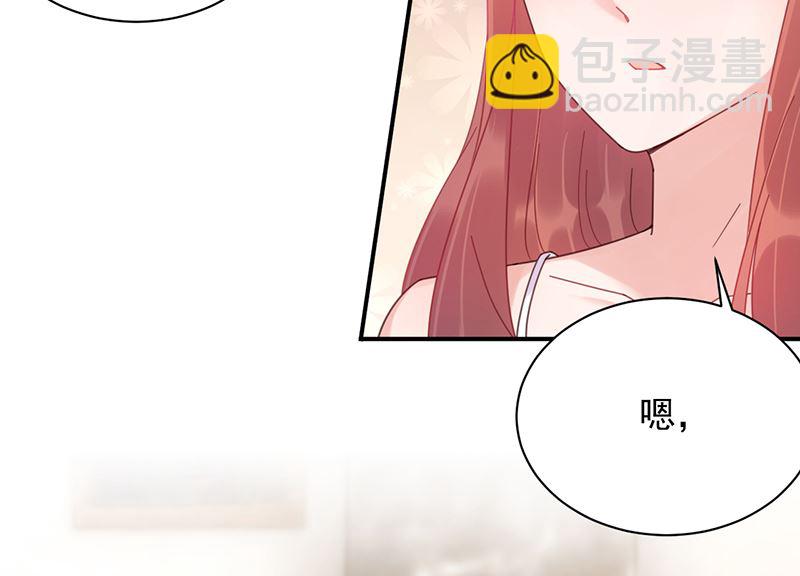 第39话 被盯上了(1/2)-第39话