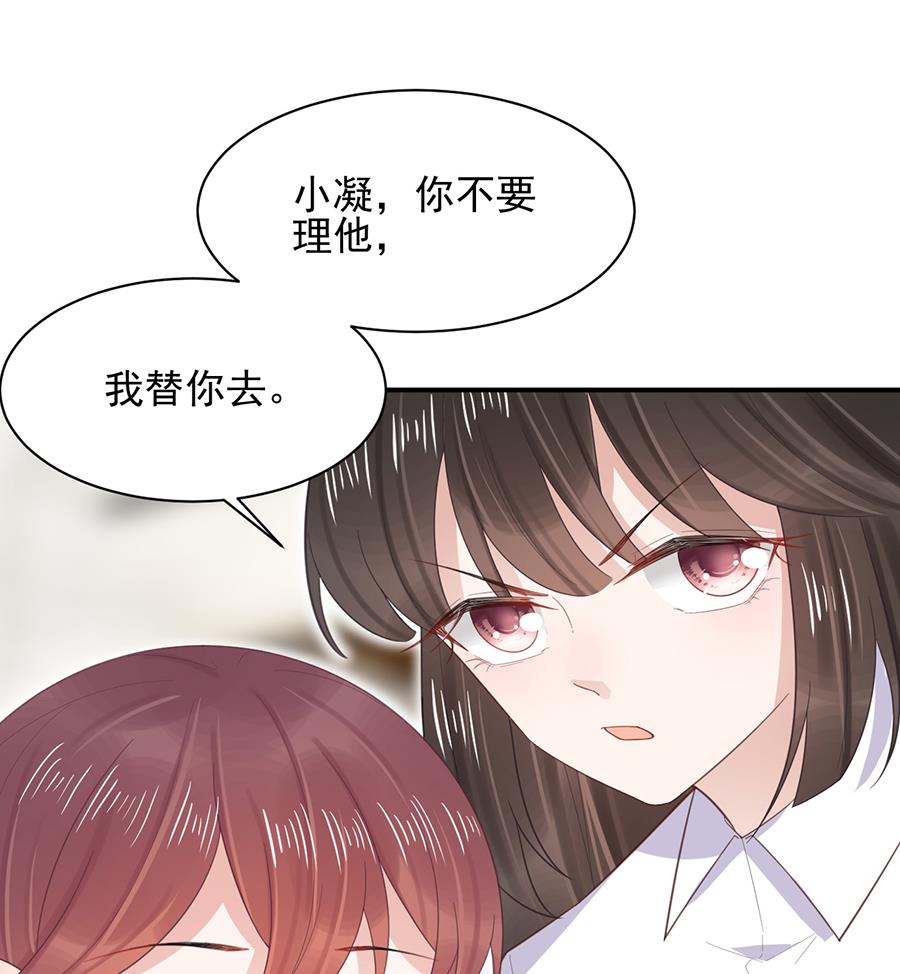 第5话 答应求婚(1/2)-第5话