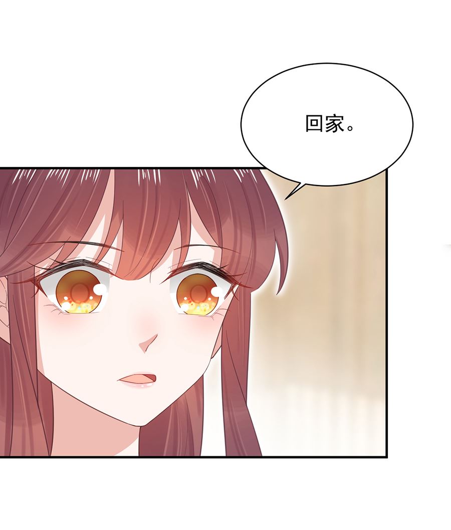 第5话 答应求婚(1/2)-第5话