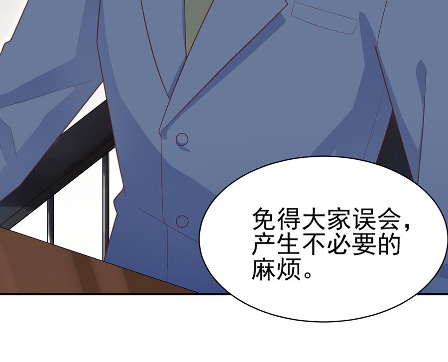 第5话 答应求婚(1/2)-第5话