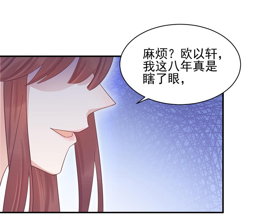 第5话 答应求婚(1/2)-第5话