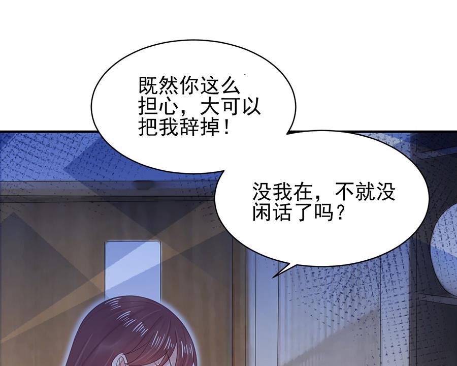 第5话 答应求婚(1/2)-第5话