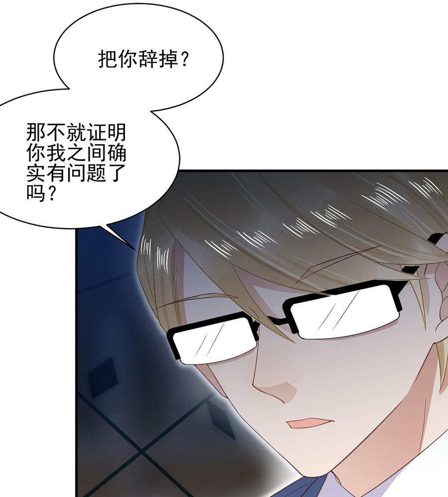 第5话 答应求婚(1/2)-第5话