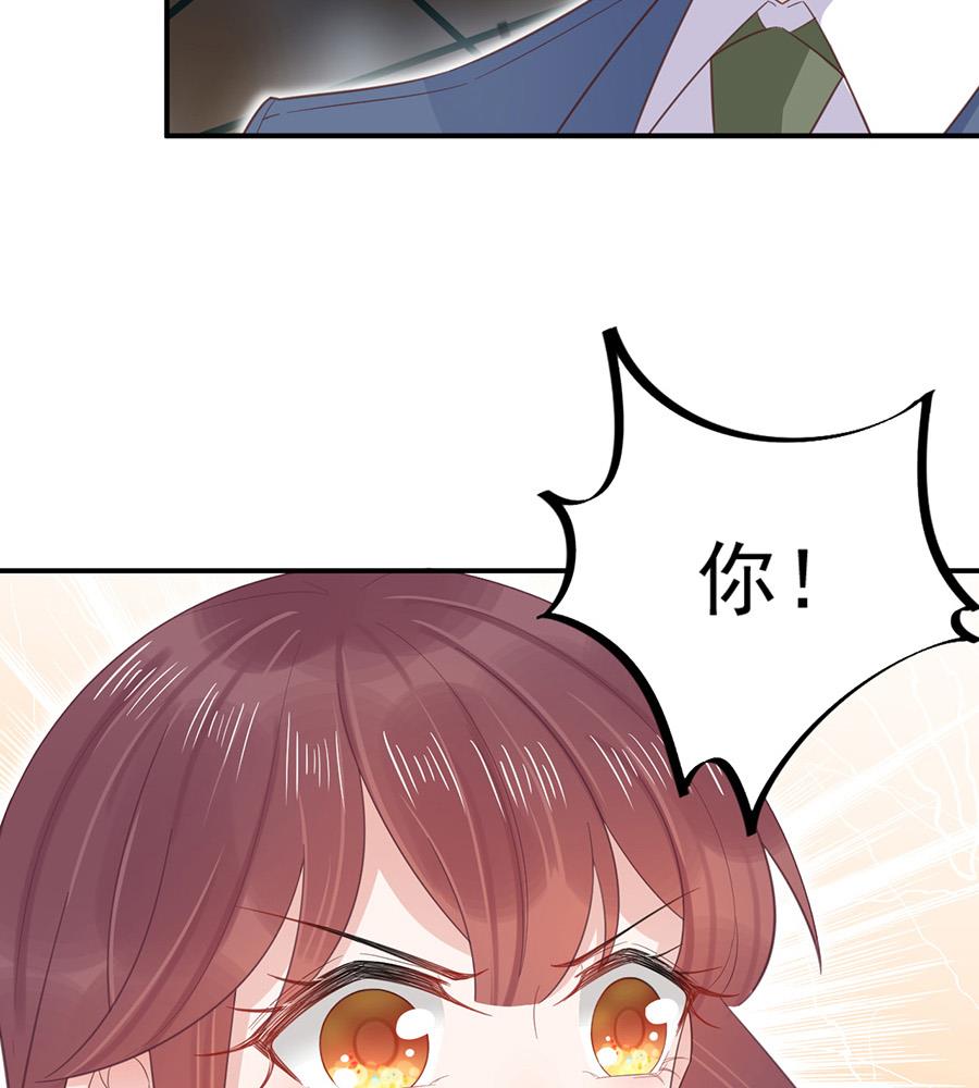 第5话 答应求婚(1/2)-第5话