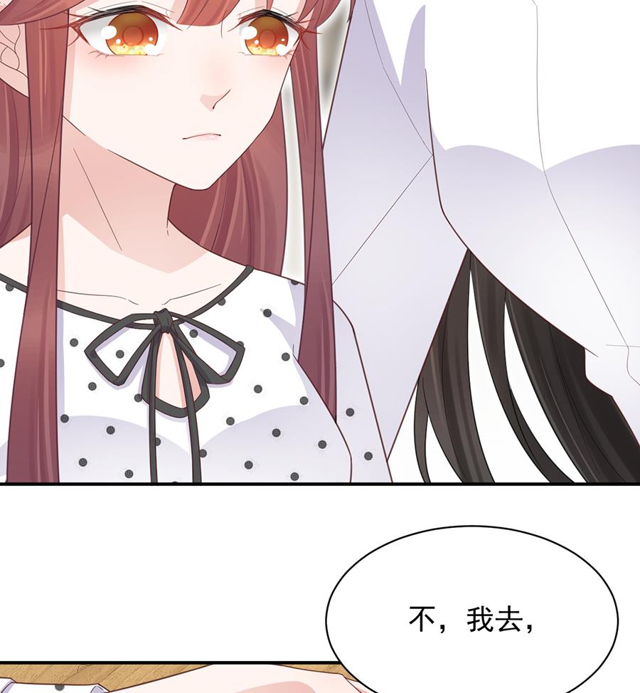 第5话 答应求婚(1/2)-第5话
