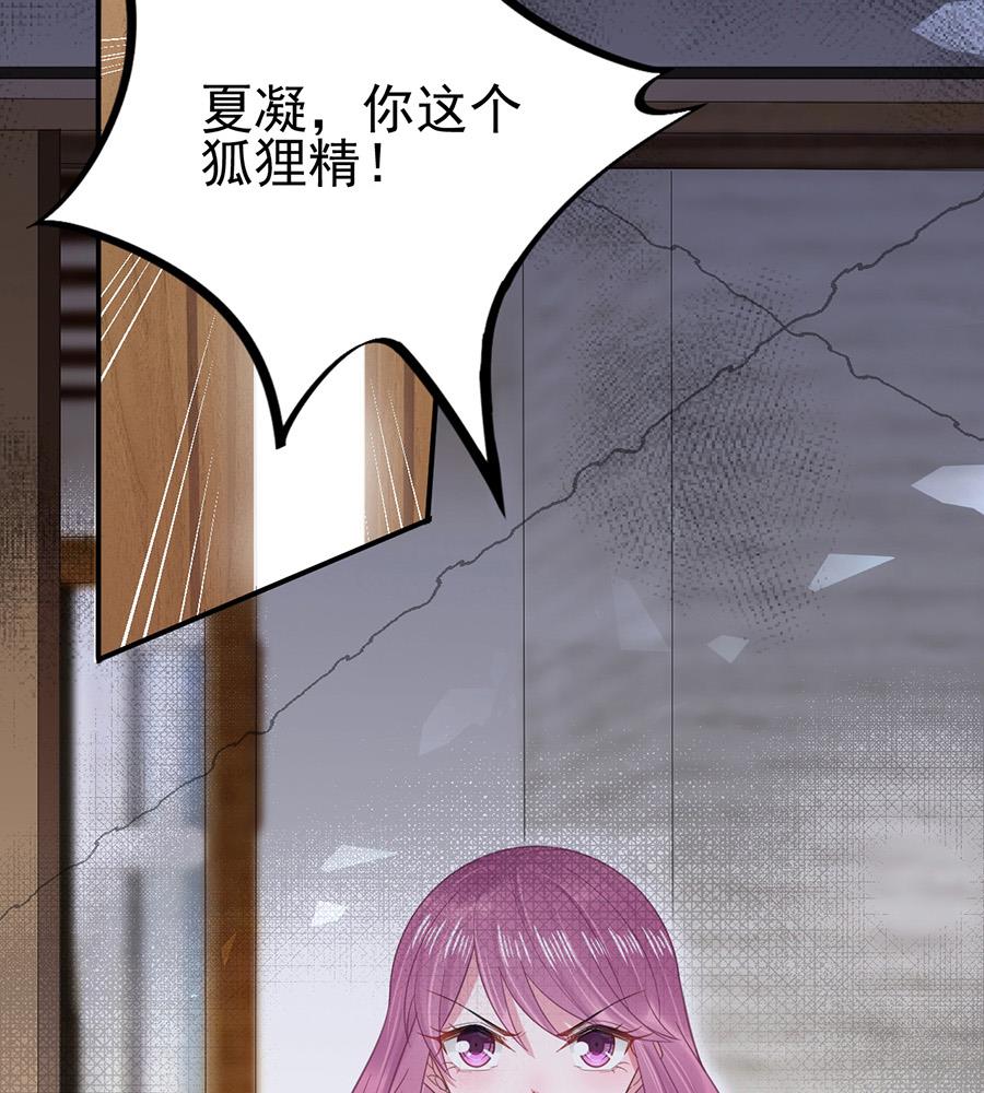 第5话 答应求婚(1/2)-第5话