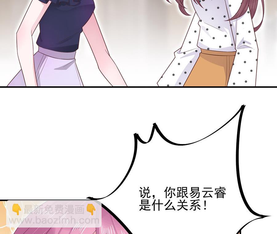 第5话 答应求婚(1/2)-第5话