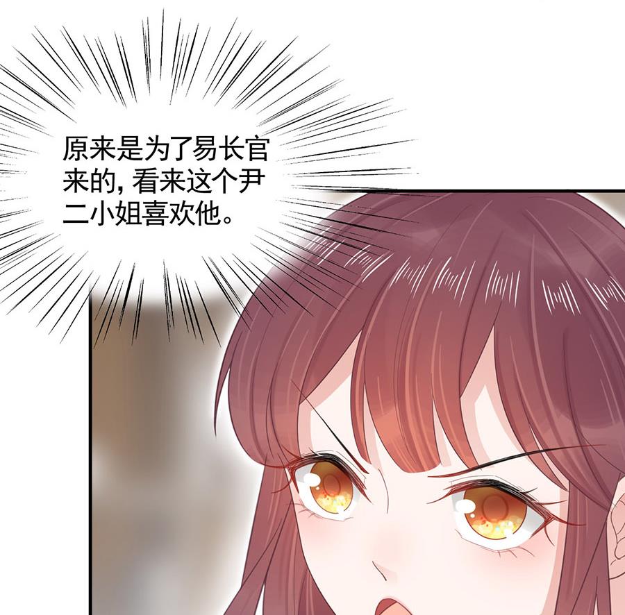 第5话 答应求婚(1/2)-第5话