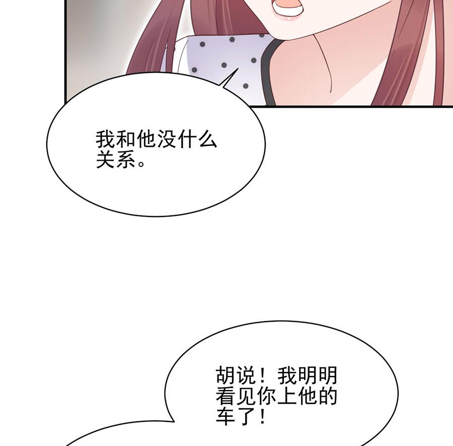 第5话 答应求婚(1/2)-第5话