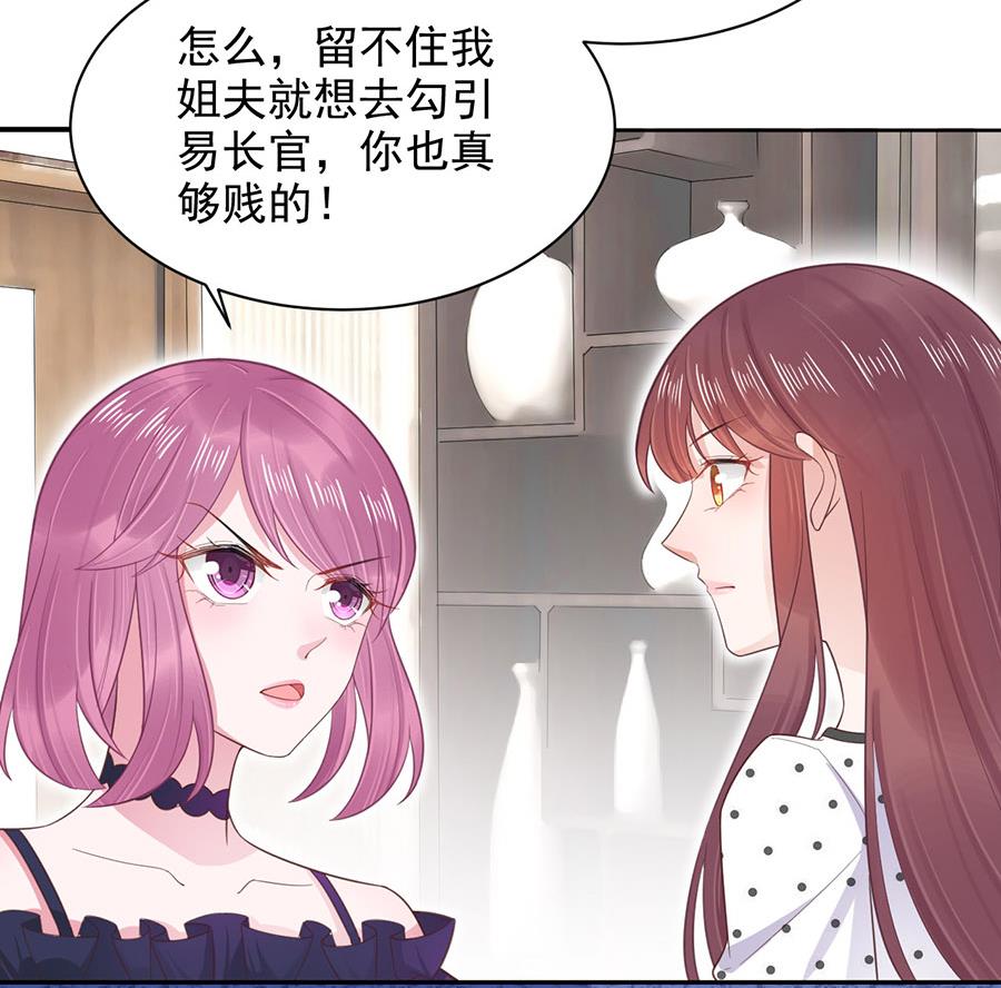 第5话 答应求婚(1/2)-第5话