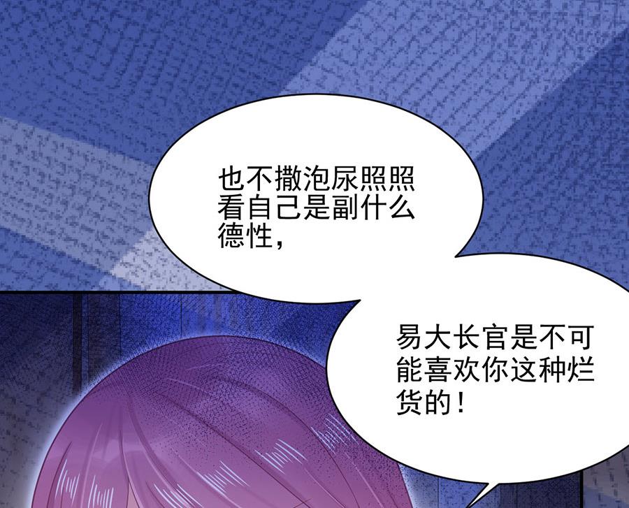 第5话 答应求婚(1/2)-第5话