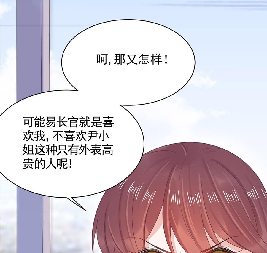 第5话 答应求婚(1/2)-第5话