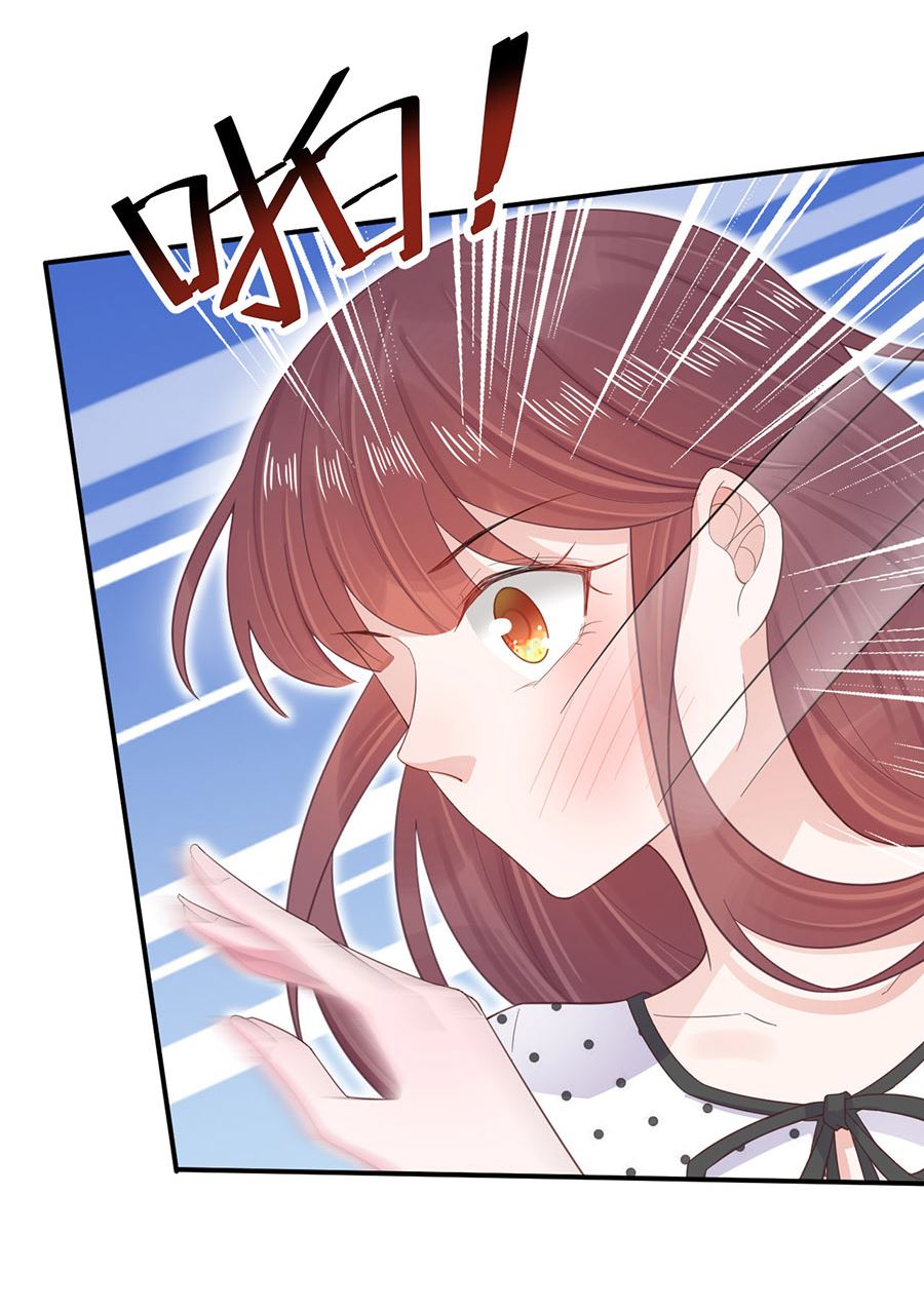 第5话 答应求婚(1/2)-第5话