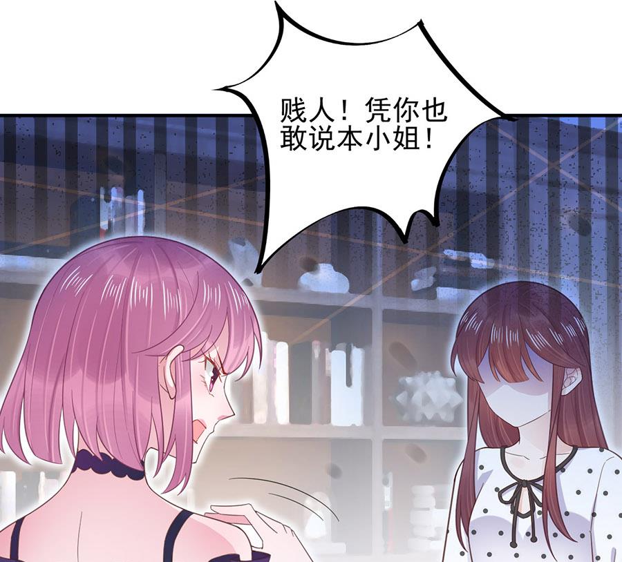 第5话 答应求婚(1/2)-第5话