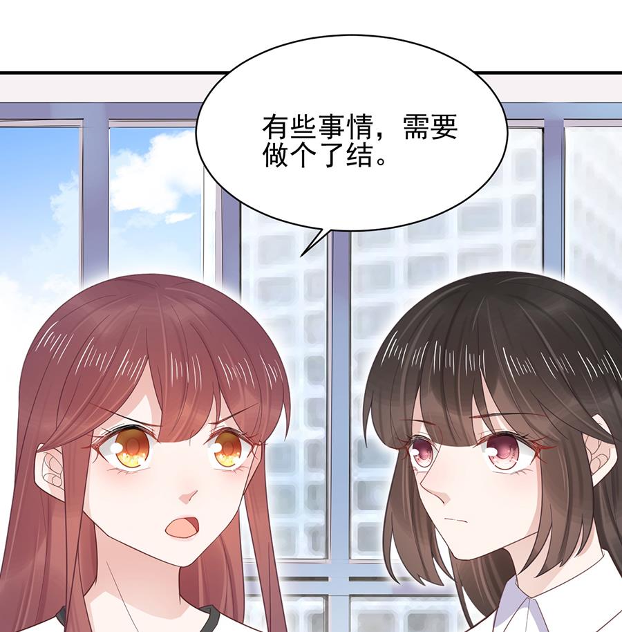 第5话 答应求婚(1/2)-第5话