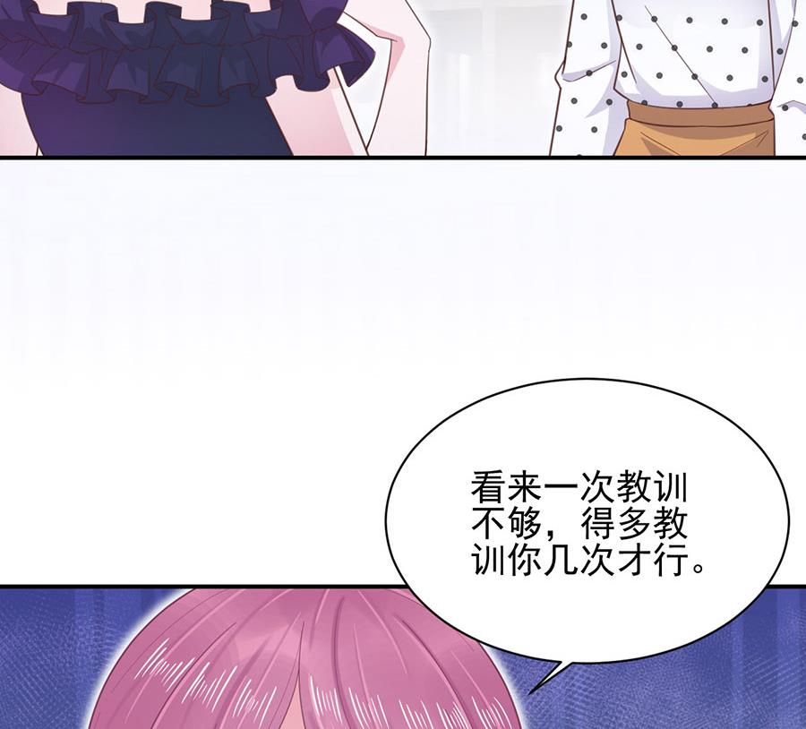 第5话 答应求婚(1/2)-第5话