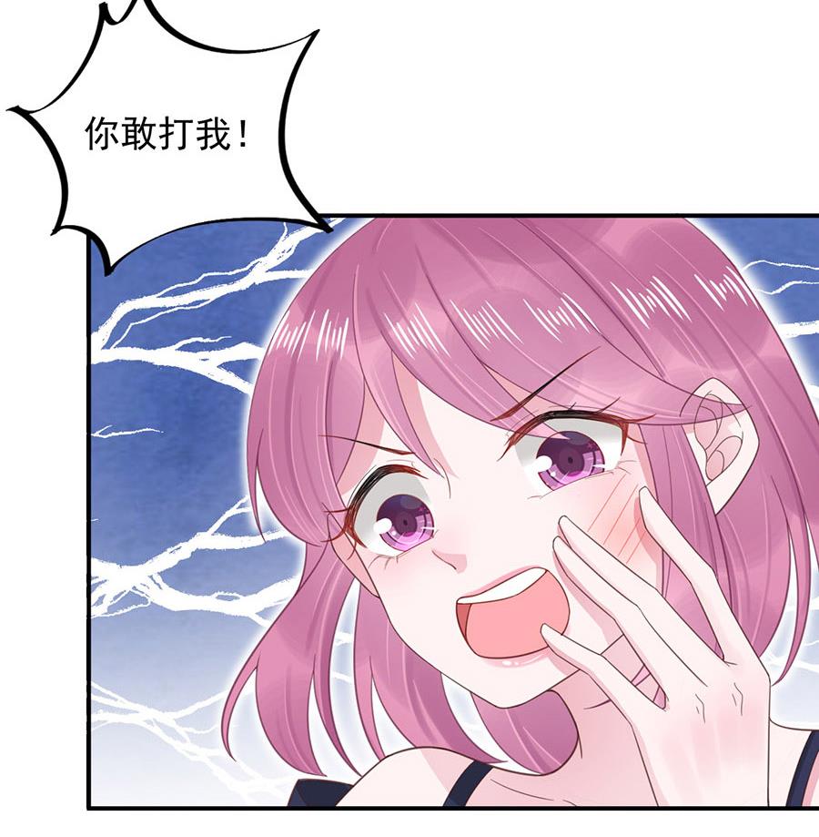 第5话 答应求婚(1/2)-第5话