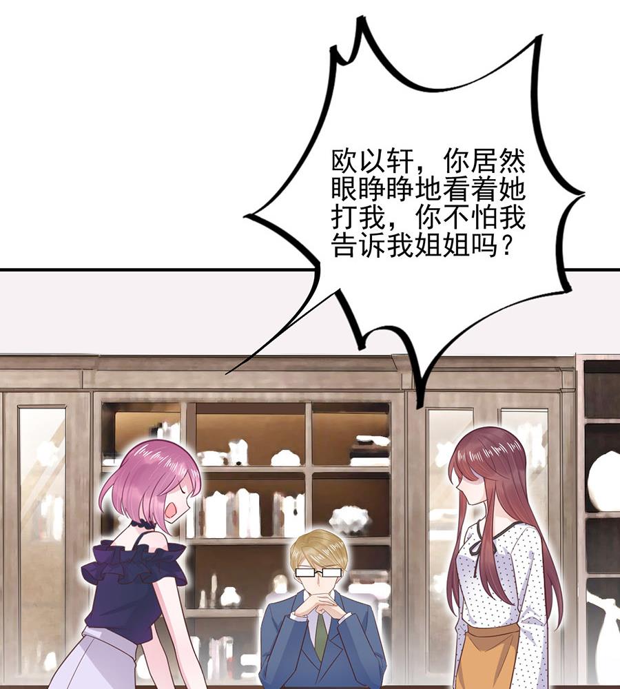 第5话 答应求婚(1/2)-第5话