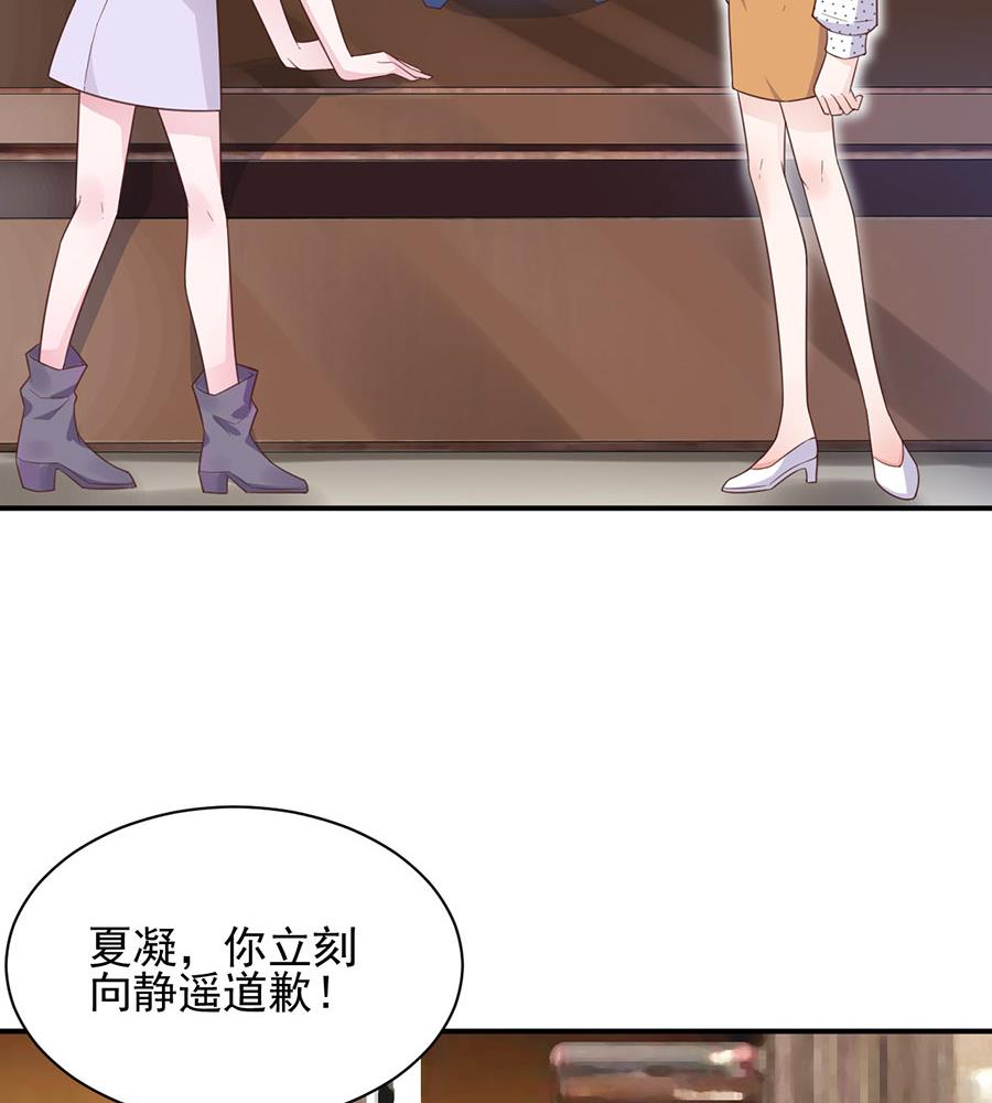 第5话 答应求婚(1/2)-第5话