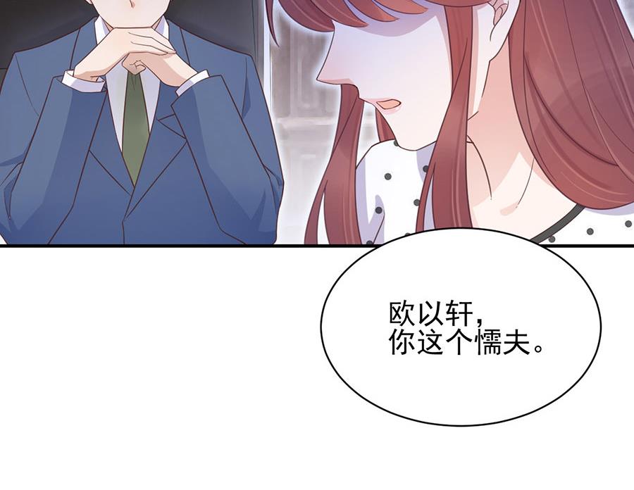 第5话 答应求婚(1/2)-第5话