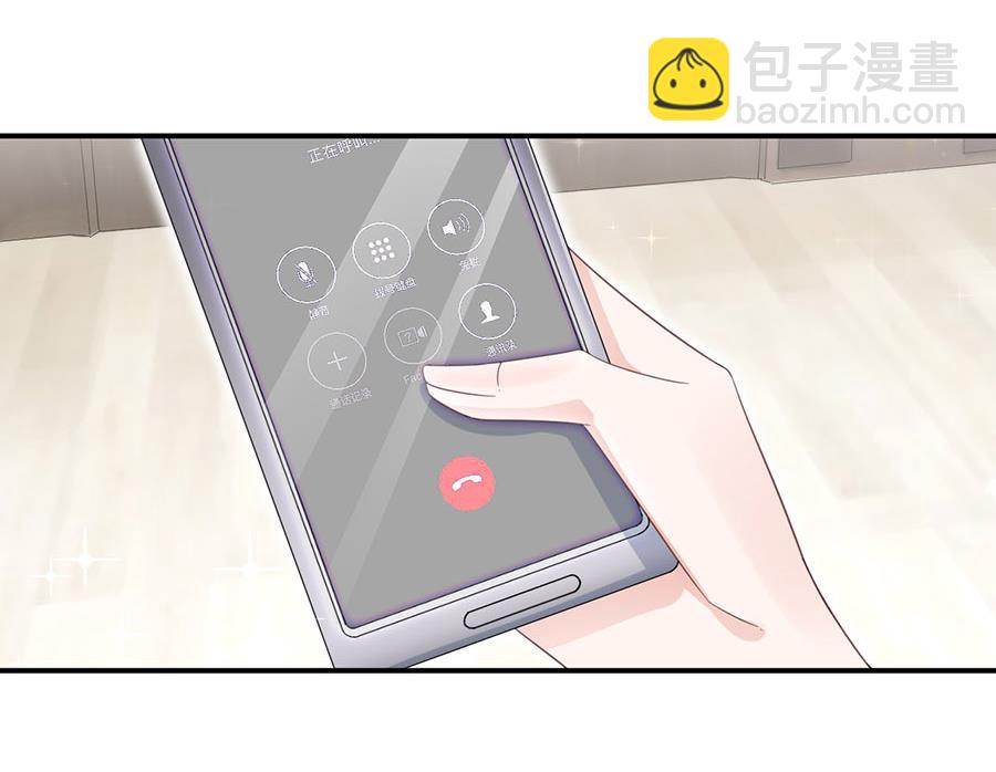 第5话 答应求婚(1/2)-第5话