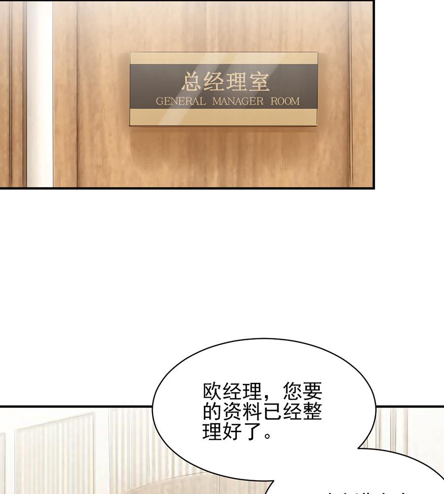 第5话 答应求婚(1/2)-第5话