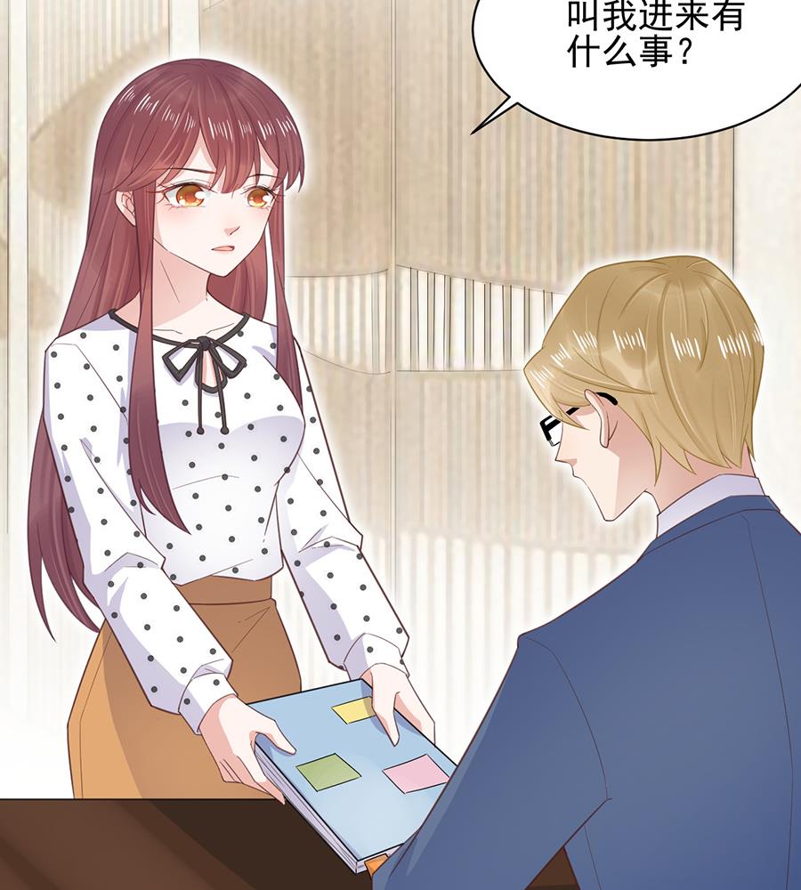 第5话 答应求婚(1/2)-第5话