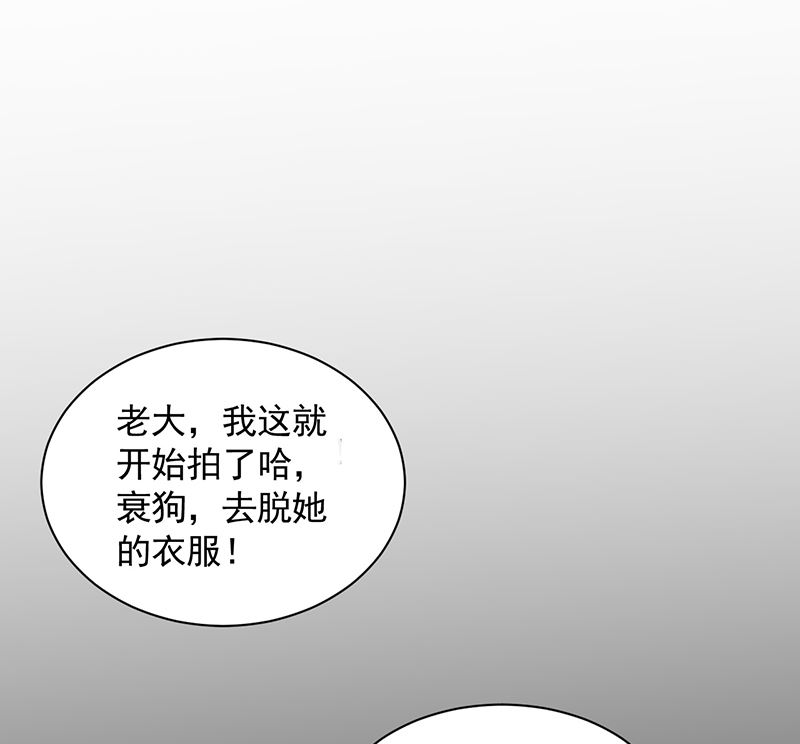 第41话 给我脱！(1/2)-第41话