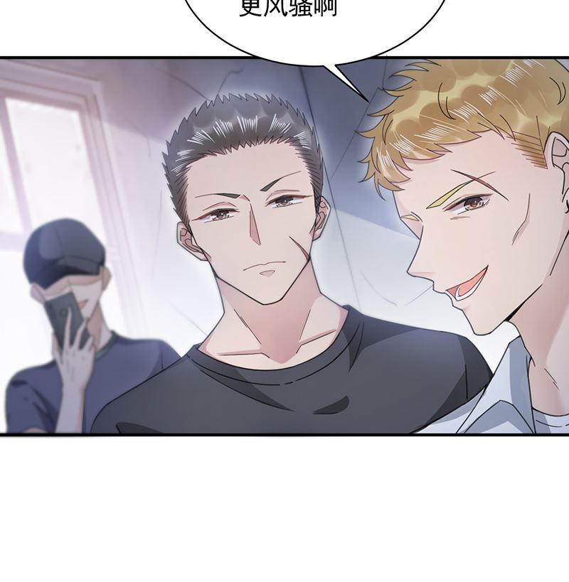 第41话 给我脱！(1/2)-第41话