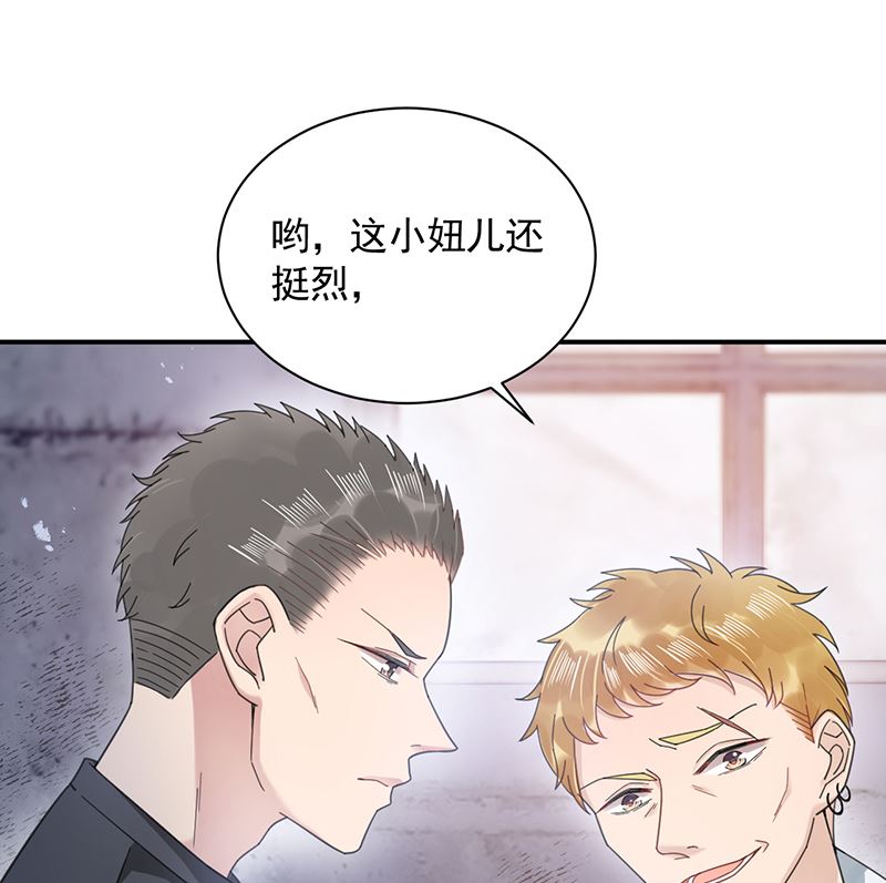 第41话 给我脱！(1/2)-第41话