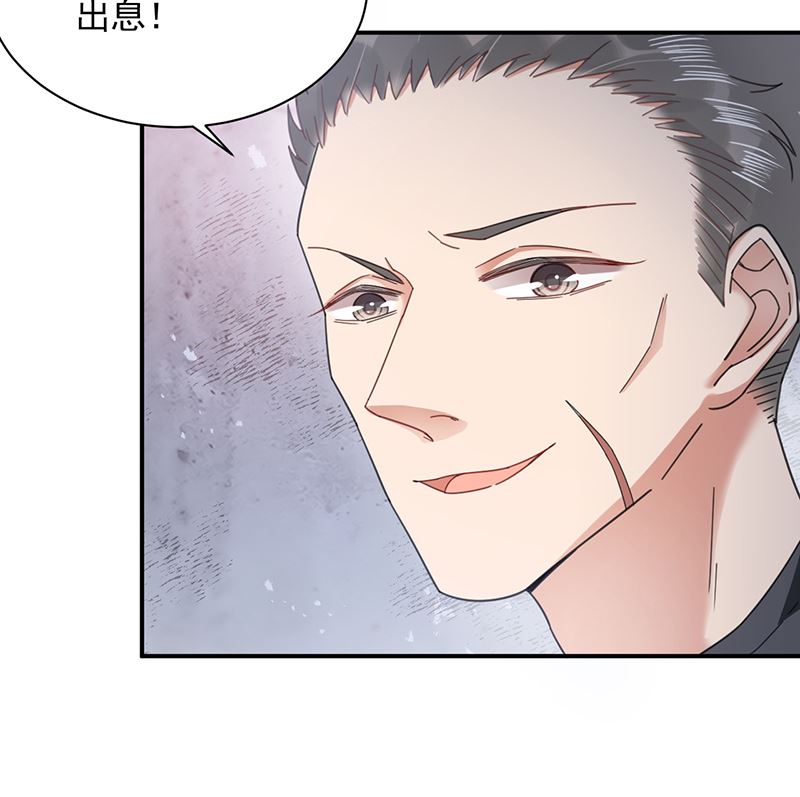 第41话 给我脱！(1/2)-第41话