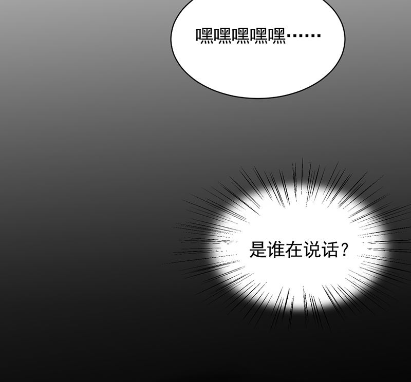 第41话 给我脱！(1/2)-第41话