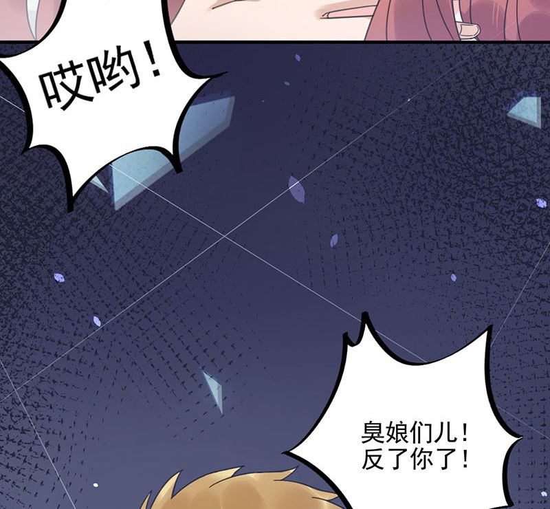 第41话 给我脱！(1/2)-第41话