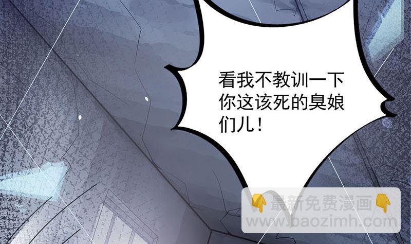 第41话 给我脱！(1/2)-第41话